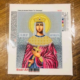 Олександра